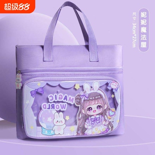 手提式可爱小学生手提书袋补习袋作业文件袋美术袋大容量防水