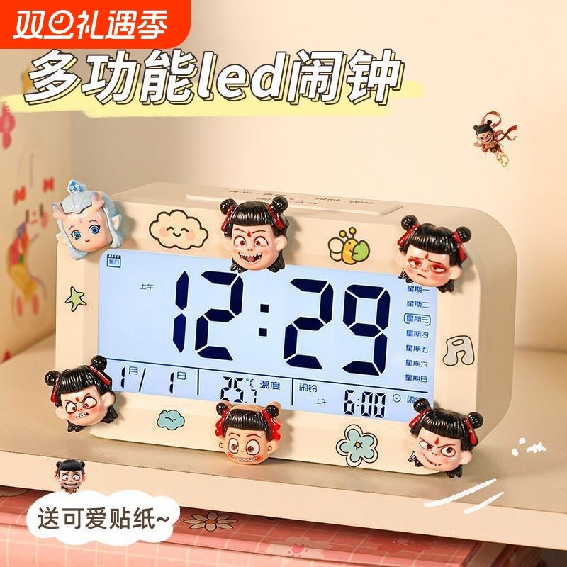 强力叫醒闹钟学生专用起床神器2025新款儿童高中生钟表语音夜光