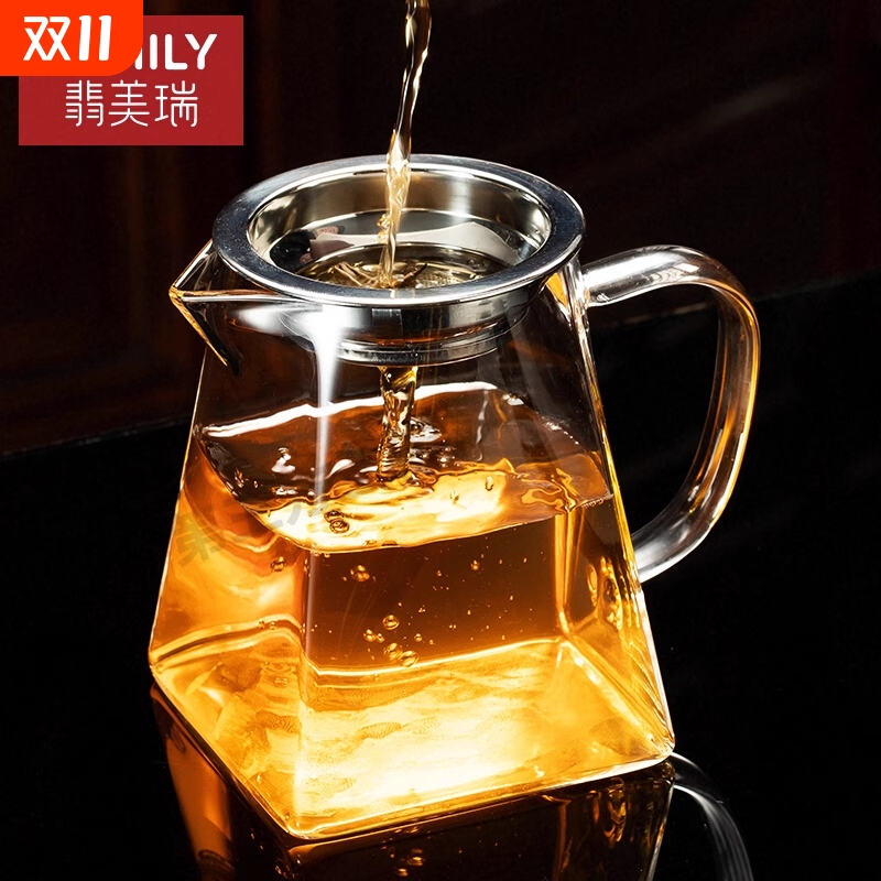 公道杯玻璃分茶器茶漏一体套装家用泡茶杯茶具配件茶滤高硼硅公杯