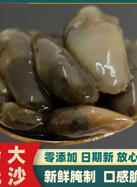 醉泥螺特大黄泥螺鲜活腌制潮汕生腌开盖即食罐装舟山特产海鲜无沙