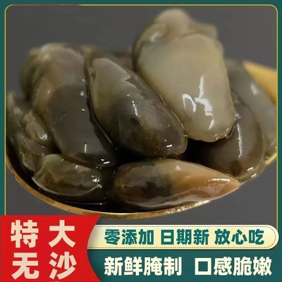 醉泥螺特大黄泥螺鲜活腌制潮汕生腌开盖即食罐装舟山特产海鲜无沙
