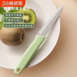 不锈钢水果刀家用水果削皮器便携削皮刀切瓜刀果皮刨瓜果刀办公室