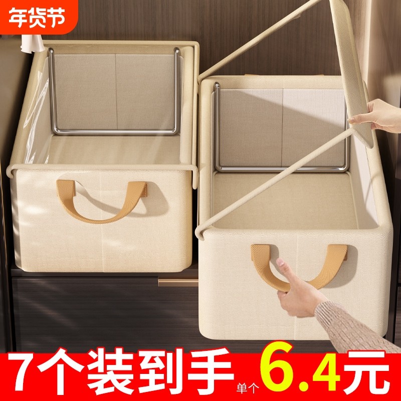 衣服收纳箱家用衣柜衣物裤子阳离折叠整理盒抽屉式布艺钢架储物筐,收纳整理,收纳箱,淘宝优惠券,粉丝福利购,淘宝优惠卷