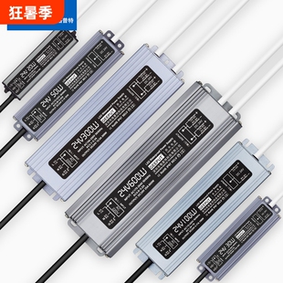 LED防水开关电源220转24V 200W300W350W400W500W600W直流变压器