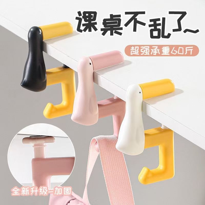 书包挂钩桌边神器专用挂包钩子