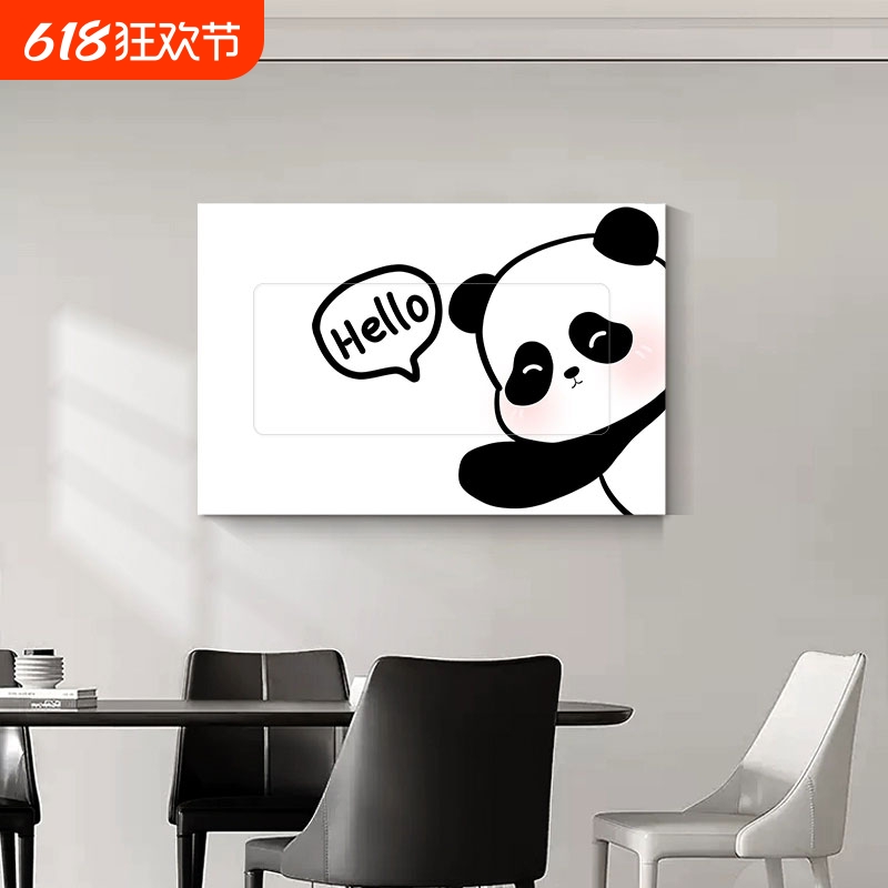 电表箱装饰画自粘画熊猫现代极简风配电箱遮挡贴纸电源开关贴画