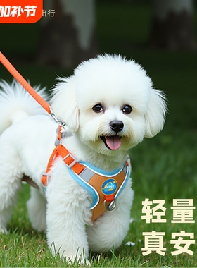 狗狗牵引绳背心式小型犬泰迪比熊博美幼犬遛狗绳狗脖圈宠物胸背带