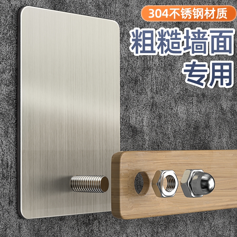 无痕钉免打孔强力挂钩免钉螺丝贴相框照片墙瓷砖墙钉壁挂粘钩承重