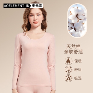 女士保暖内衣2026新款秋冬圆领女款秋衣棉毛衫超薄防寒打底衫上衣