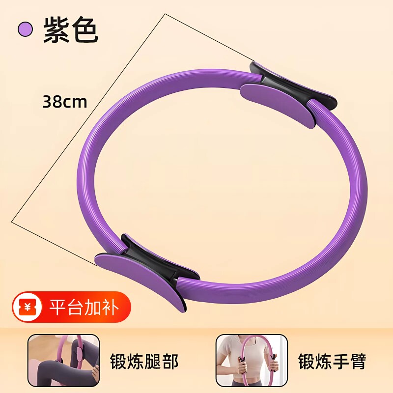 中老年抗阻圈专用普拉提圈瑜伽腿部肌肉训练器大腿魔力健身环锻炼