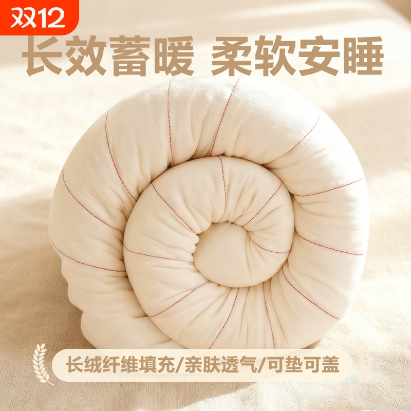 手工棉胎被棉絮加厚冬被长绒棉花被芯床垫学生宿舍盖被双人化纤被