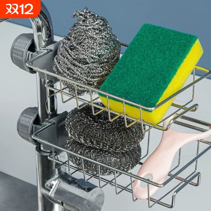 水龙头厨房置物架不锈钢水槽收纳架家用海绵抹布洗碗布壁挂支架