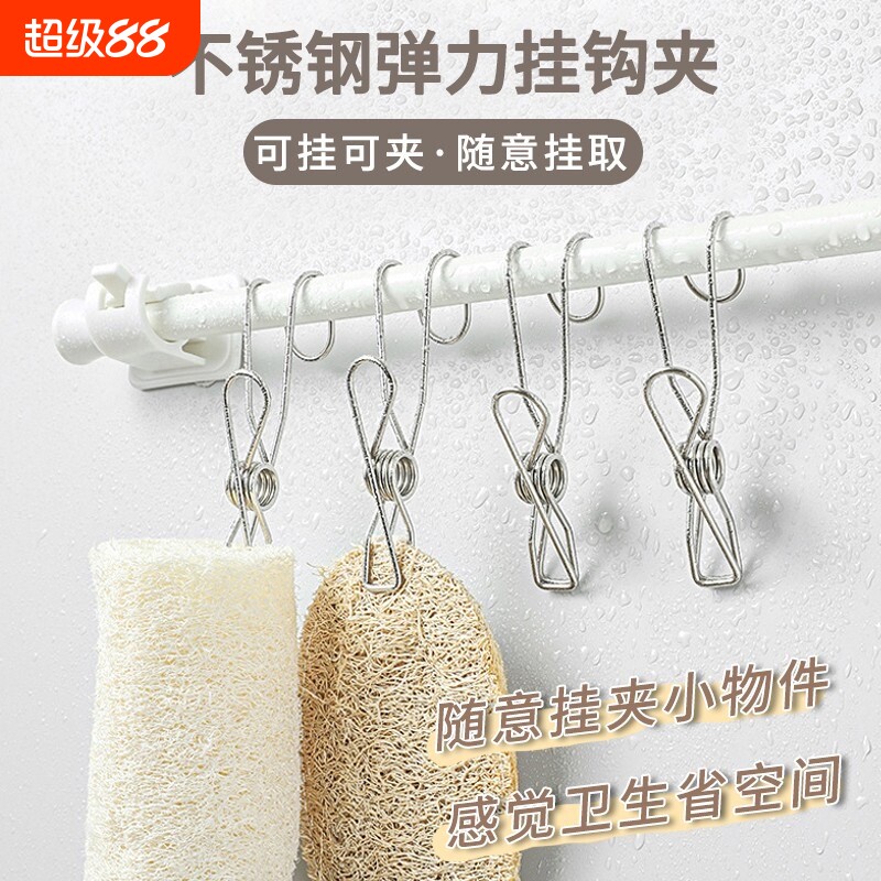 强力多功能长尾挂钩夹不锈钢晾衣夹钢线夹晾晒夹家用防滑可挂钩图片