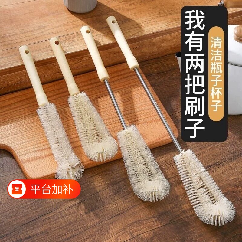 奶瓶刷子长柄清洁刷杯刷硬毛刷专用清洗刷刷杯子神器无死角水杯