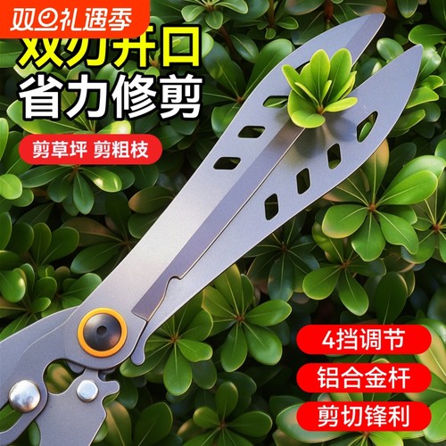 强力园艺篱笆剪加长伸缩园林修剪