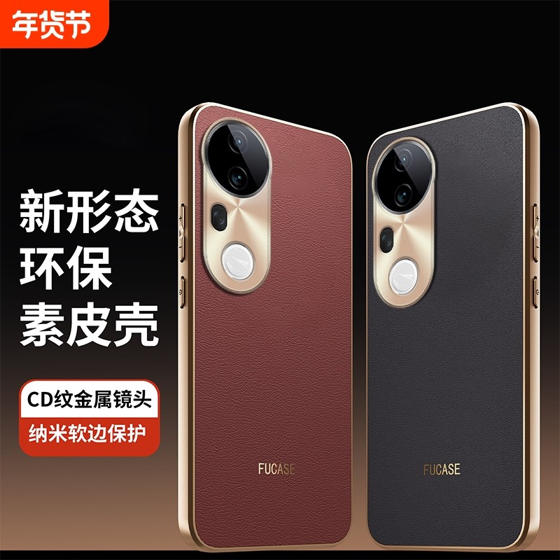 适用vivos20手机壳vivos30Promini/s50Promini保护套vivos50高档商务素皮金属精孔电镀防摔全包肤感磨砂壳,3C数码配件,手机保护套/壳,淘宝优惠券,粉丝福利购,淘宝优惠卷