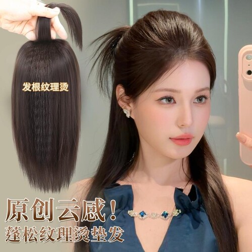 高颅顶假发片增发量蓬松