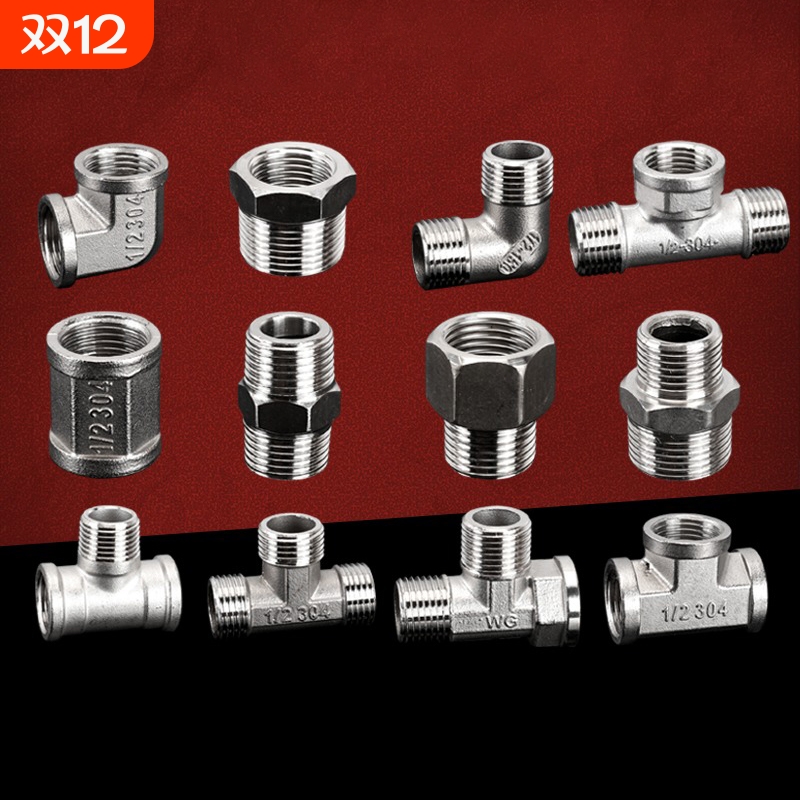 304不锈钢管接头水管配件大全