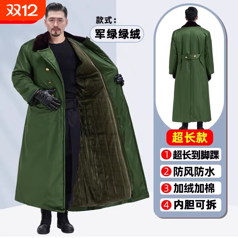 新款军大衣冬季加绒加厚保暖东北棉袄棉大衣男劳保防寒服纯棉军绿