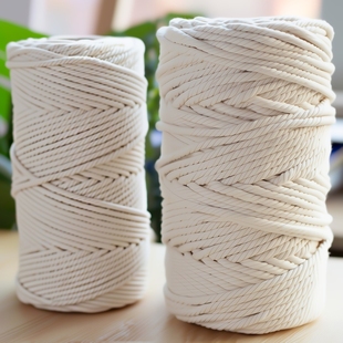 白色棉绳手工diy材料包编织挂饰挂毯装 饰粗绳子包粽子棉线结实