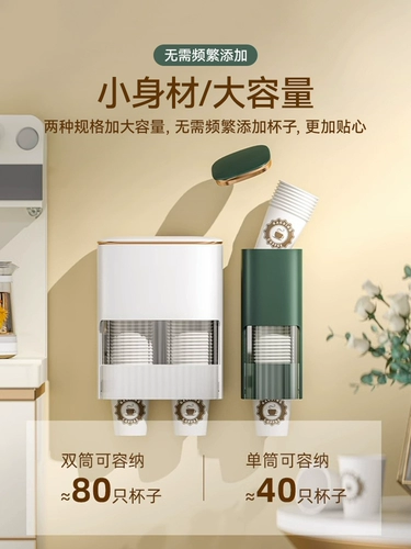 Одноразируемая стойка для питьевой воды стена -чашка