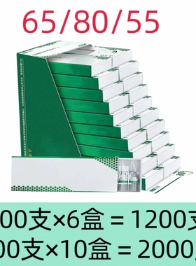 80/65/55mm卷烟嘴过滤嘴焦油空心过滤粗中细三用一次性烟嘴防潮