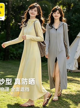 冰丝凉感黑胶帽檐防晒裙