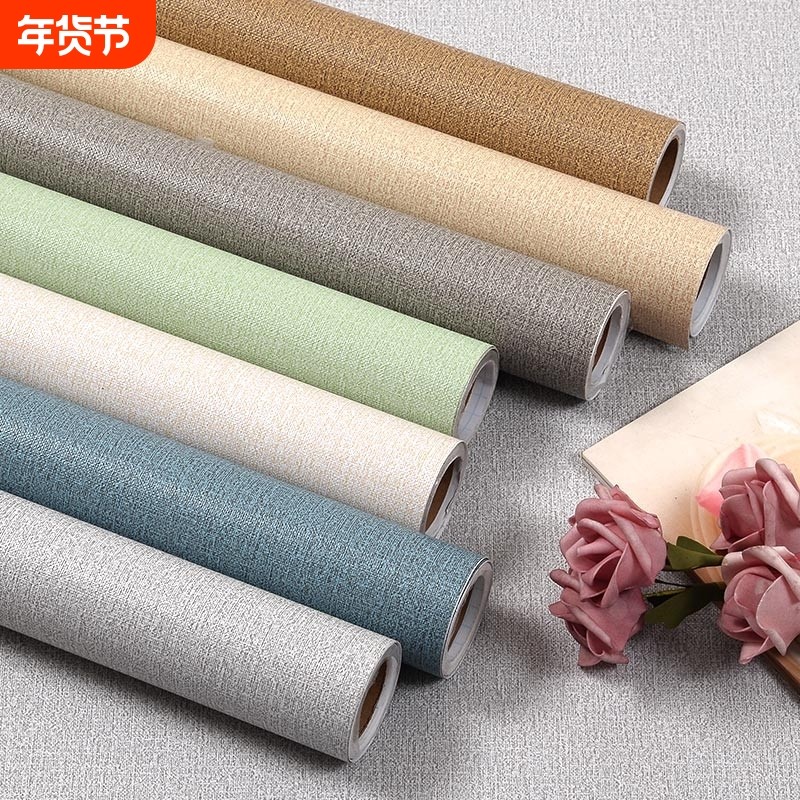 墙纸自粘防水防潮卧室客厅装饰背景墙贴壁纸贴纸布纹黑色绿色强粘,家装主材,PVC墙纸,淘宝优惠券,粉丝福利购,淘宝优惠卷