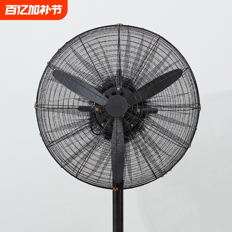 工业电风扇防护罩安全网儿童小孩防夹手牛角扇保护网罩落地扇大号