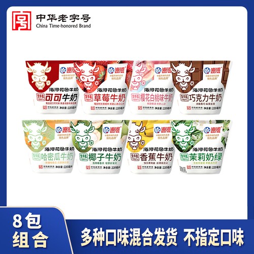 海河牛奶多种口味220ml