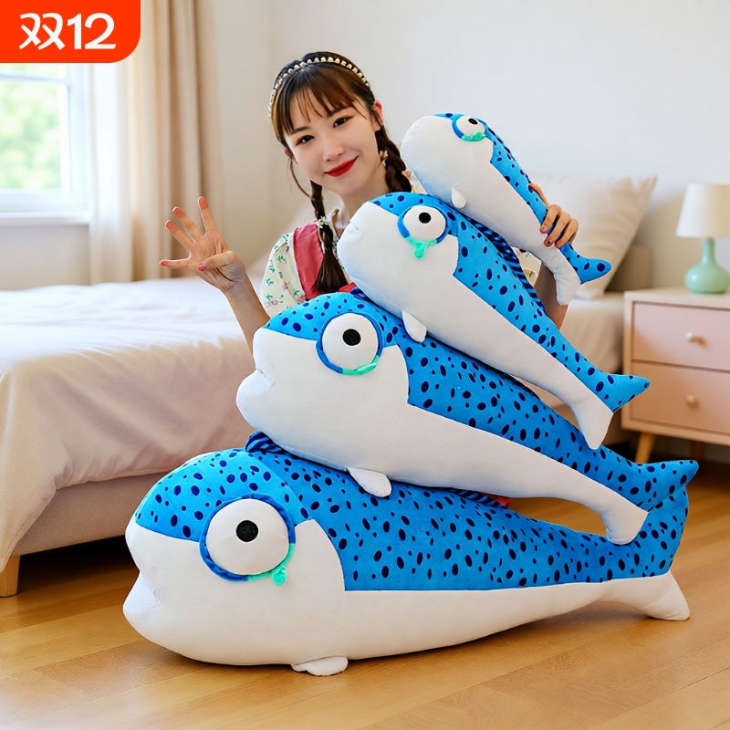 蛋仔派对咸鱼棒玩偶按摩捶公仔毛绒玩具抱枕儿童生日礼物娃娃抱枕