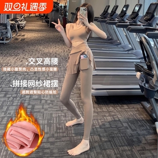瑜伽裤 健身服套装 女秋冬款 运动加绒打底裤 提臀 假两件裙裤 胖mm大码