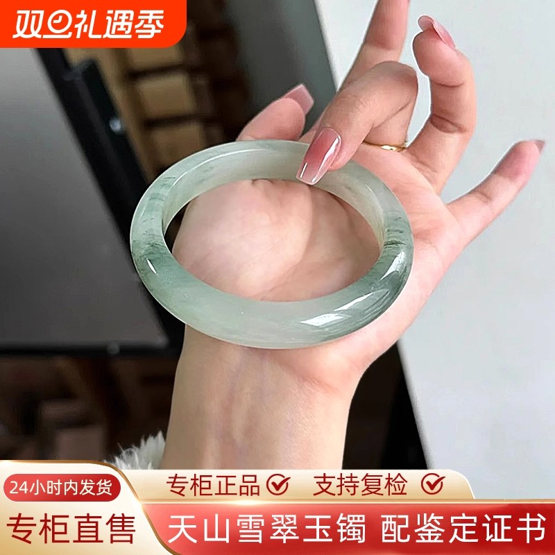 天然新疆天山翠手镯女款雪翠飘花玉镯金丝玉正品玉石扁条圆条镯子