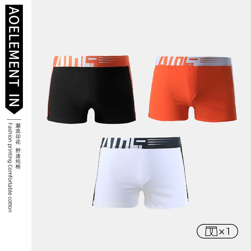3男士内裤阿罗裤男平角内裤纯棉质透气四角裤青年底裤头囊袋高弹