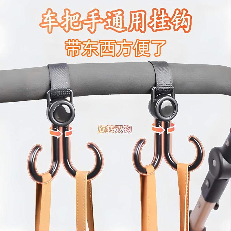 电瓶车挂钩推电动车挂钩车轮椅挂包置物遛娃儿童车昼夜