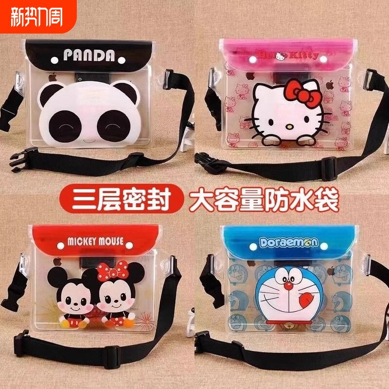 大号手机防水袋腰包游泳漂流透明可触屏密封袋户外收纳包溯溪两个