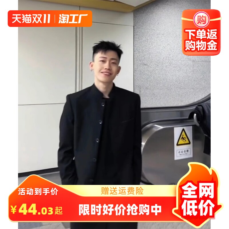 中山装高级感痞帅新中式夹克男春秋休闲立领中国风西装外套上衣怎么样,好用不?