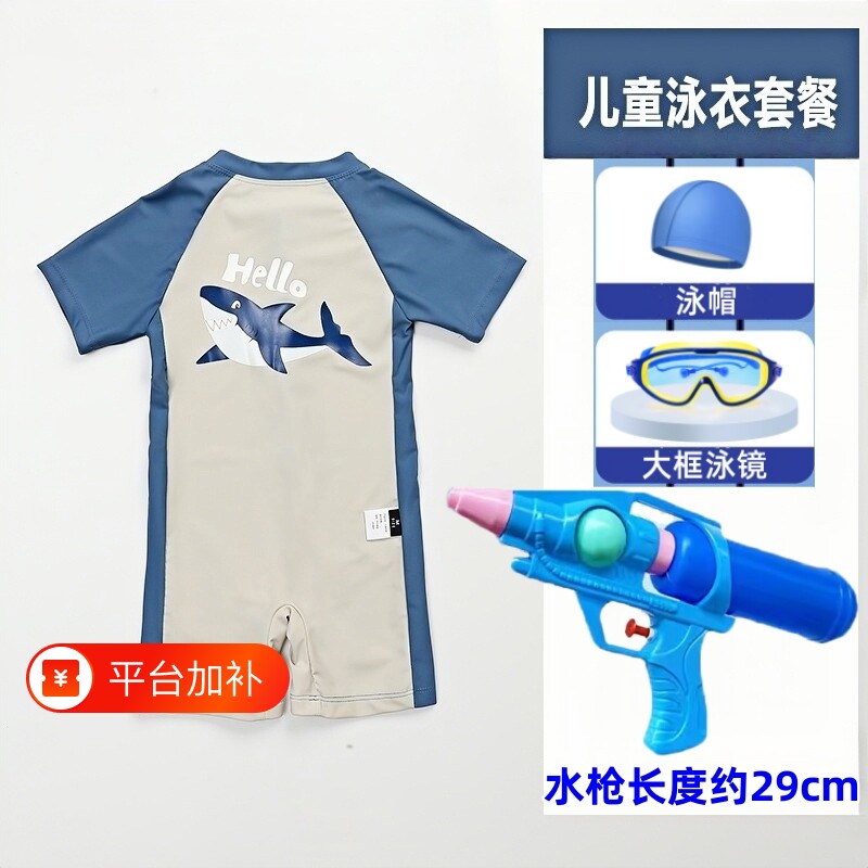 泳衣儿童韩版男孩短袖防晒速干连体婴儿游泳衣温泉帅气中小童泳装