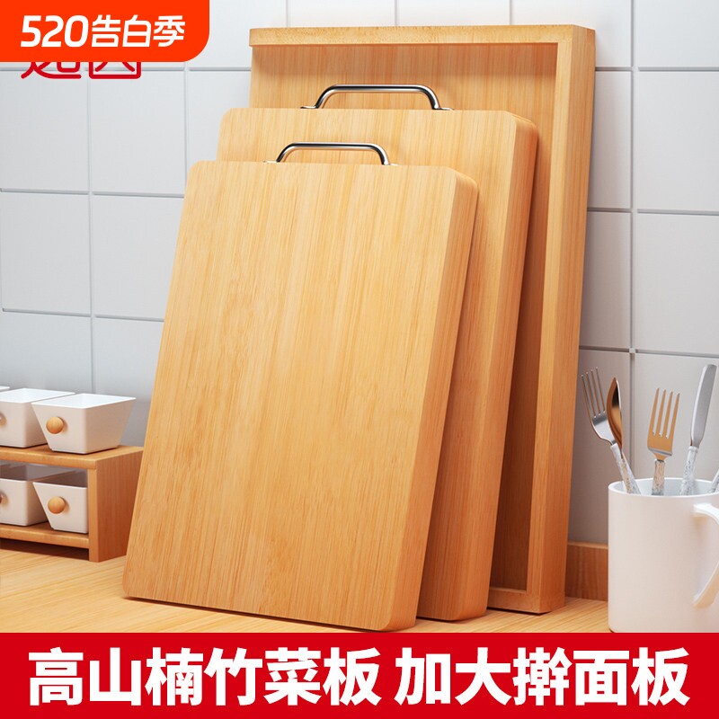 整竹切菜板防霉抗菌家用实木全竹案板厨房剁肉擀面板子粘砧板