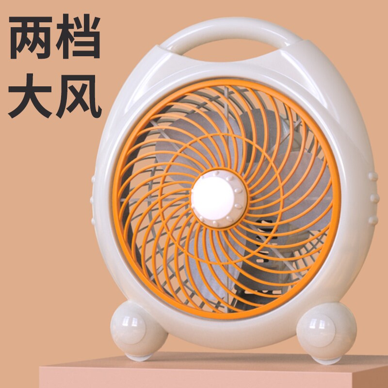 台扇大风力电风扇轻音家用卧室学生小宿舍鸿运扇床上办公室桌面扇