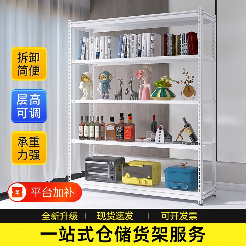 货架多层置物架角钢家用仓储储物架仓库落地货物阳台收纳架子承重