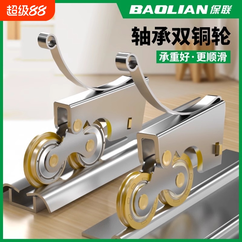 推拉门衣柜门滑轮下轮厨房玻璃门轮子地轨道卫生间门滚轮导轨