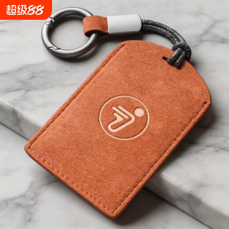 适用九号电动车M95C/M85C/N70C电动车NFC感应卡片套翻毛皮材质图片