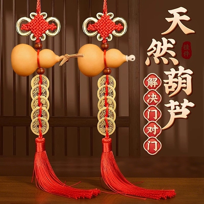 葫芦铜钱挂件祝福|千人回购