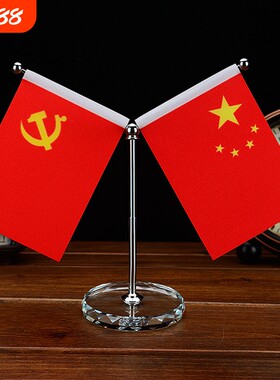 汽车内红旗摆件车载小红旗