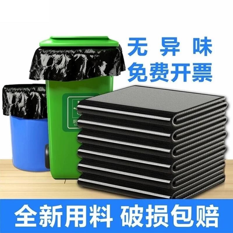 大垃圾袋大号加厚加大黑色酒店物业学校超大塑料袋平口商用清洁袋