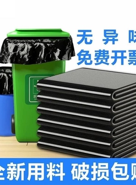 大垃圾袋大号加厚加大黑色酒店物业学校超大塑料袋平口商用清洁袋