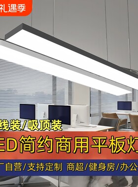 超亮护眼办公室超市吊灯吊灯勇领