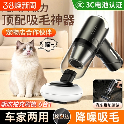 德国进口无线吸尘器车家用吸猫毛