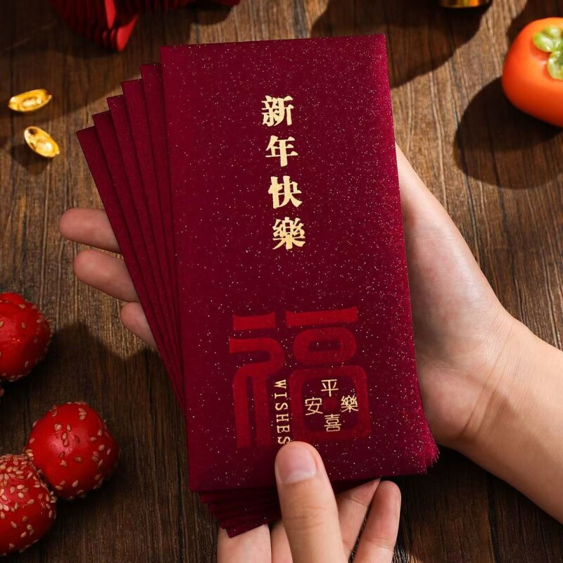 新款轻奢复古新年红包通用磨砂烫金个性创意春节高级福字加厚利是